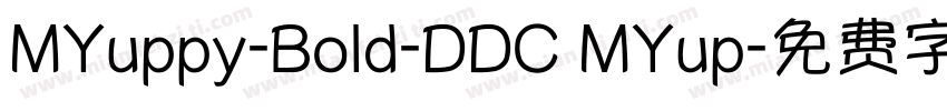 MYuppy-Bold-DDC MYup字体转换